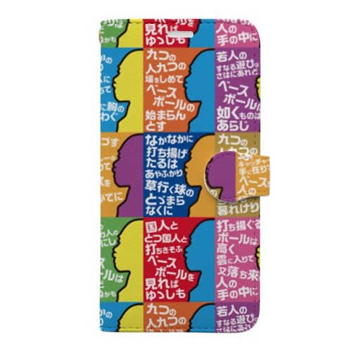「T-正岡」 Book-Style Smartphone Case