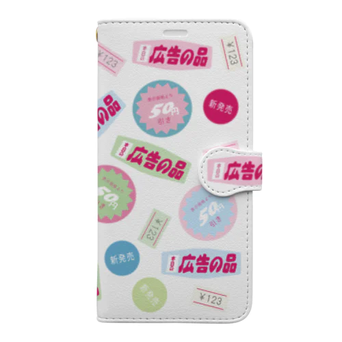 スーパー！ Book-Style Smartphone Case