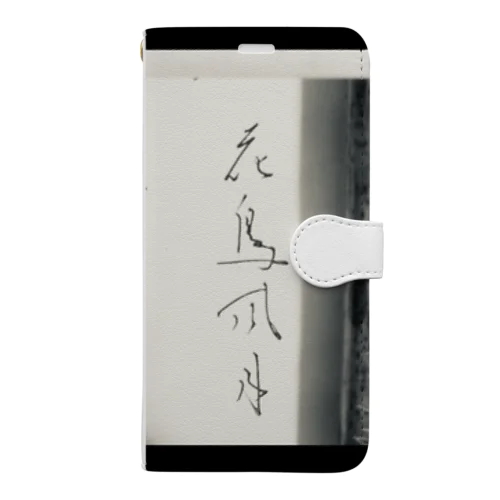 花鳥風月 Book-Style Smartphone Case