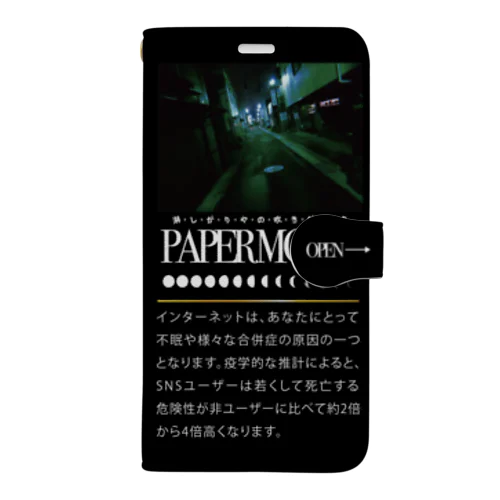 PAPERMOON　スマホケース Book-Style Smartphone Case