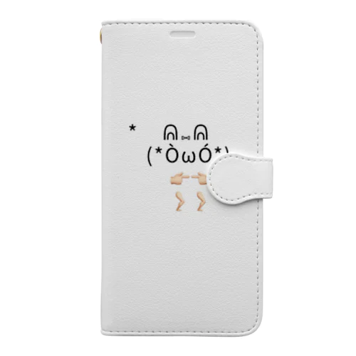 うさ(*ÒωÓ*)ﾑﾑｯ!! Book-Style Smartphone Case