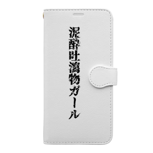 泥酔吐瀉物ガール Book-Style Smartphone Case