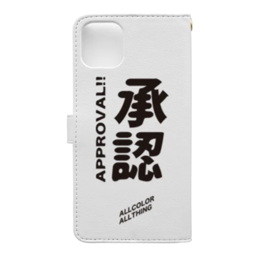 承認！002 Book-Style Smartphone Case