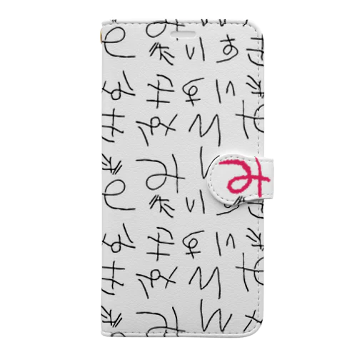 みかさんちの絵 Book-Style Smartphone Case