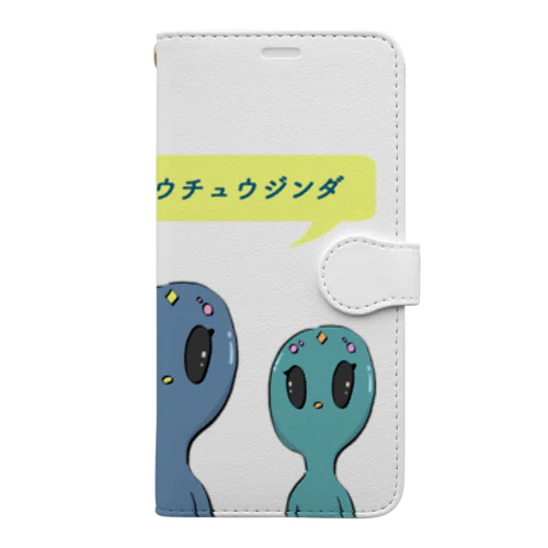 ワレワレハ、ウチュウジンダ！！ Book-Style Smartphone Case