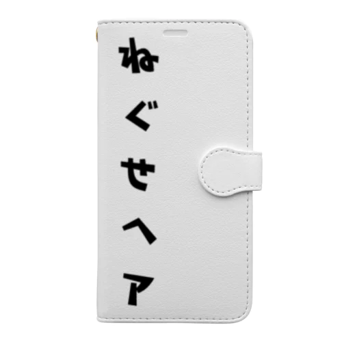 ねぐせヘア Book-Style Smartphone Case