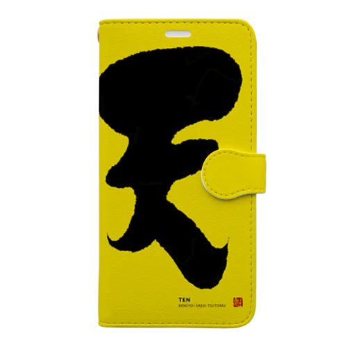KENSYO 「天」 手帳型スマホケース Book-Style Smartphone Case