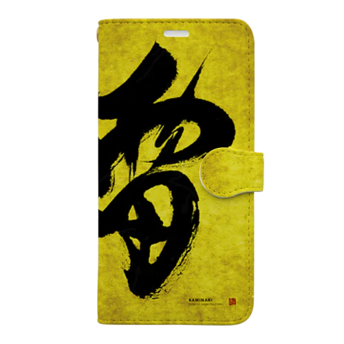 KENSYO 「雷」 手帳型スマホケース Book-Style Smartphone Case