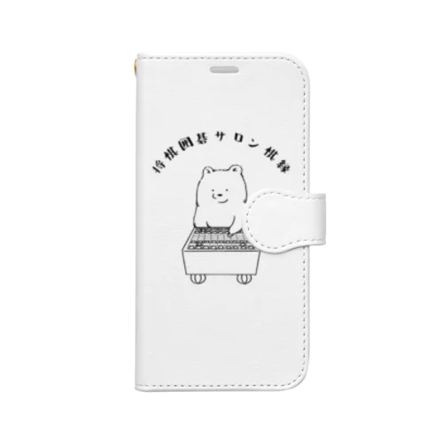 【将棋】サロン棋縁の熊田さん【囲碁】 Book-Style Smartphone Case