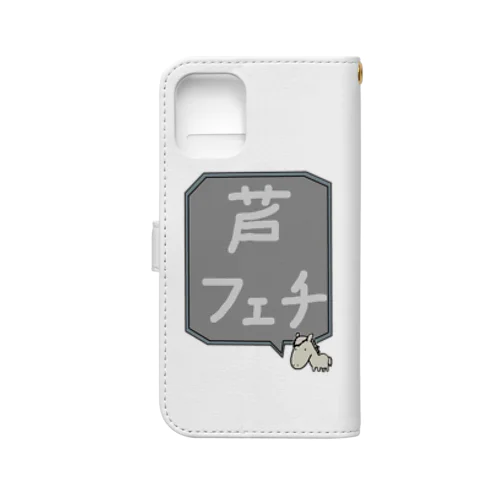 【競馬シリーズ】芦フェチ♪2108 Book-Style Smartphone Case