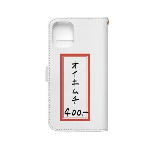 焼肉♪メニュー♪オイキムチ♪2202 Book-Style Smartphone Case