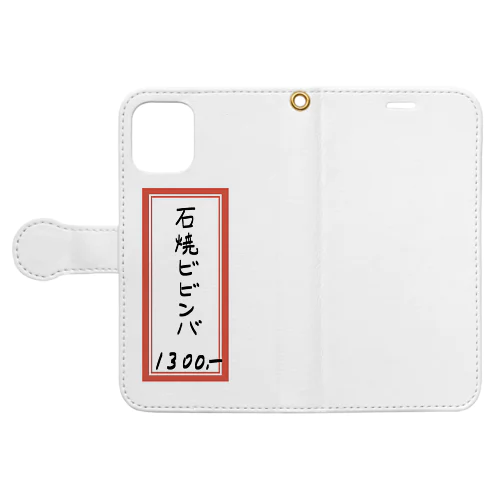 焼肉♪メニュー♪石焼ビビンバ♪2111 Book-Style Smartphone Case