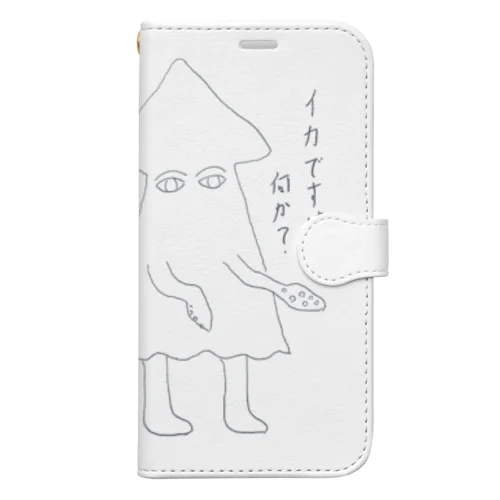 イカですけど何か？ Book-Style Smartphone Case