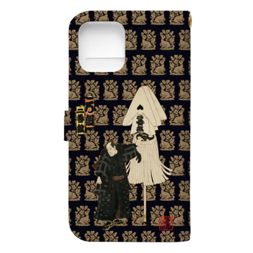 江戸の花子供遊び 二番組ろ組 Book-Style Smartphone Case