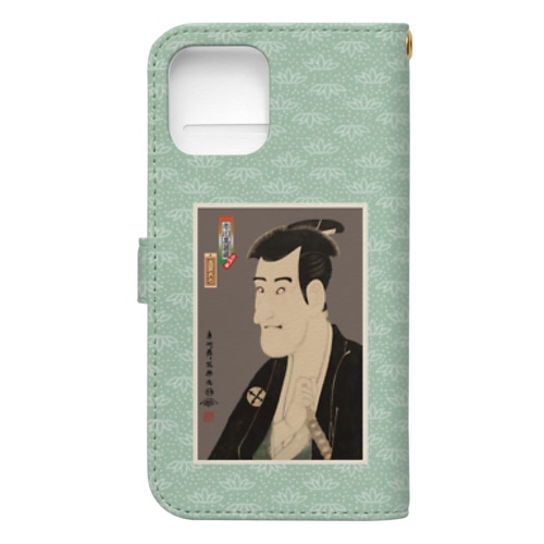 三代目市川高麗蔵の志賀大七 Book-Style Smartphone Case