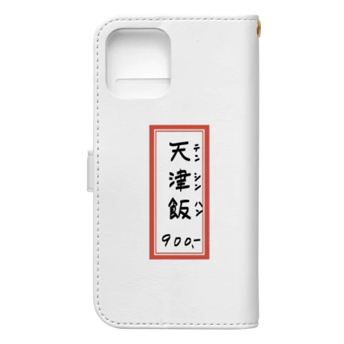 街中華♪メニュー♪天津飯♪2010 Book-Style Smartphone Case