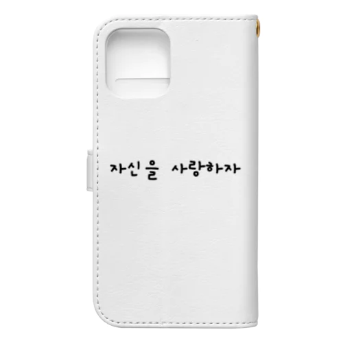 love yourselves 2(｢自分を愛そう｣って書いてます) Book-Style Smartphone Case