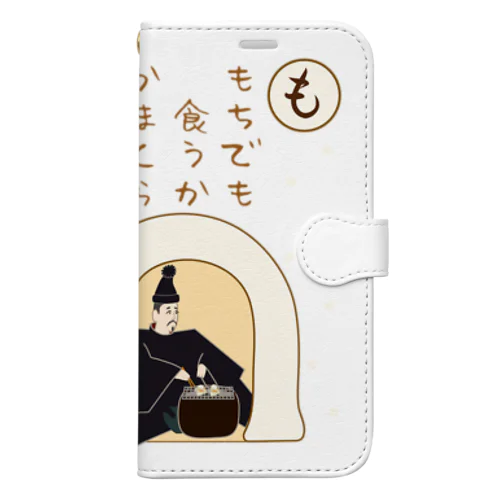餅でも食うか かまくら幕府 Book-Style Smartphone Case