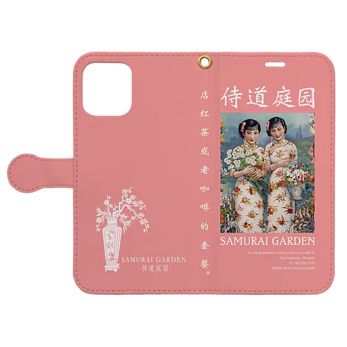 12Pro用 -1922-粉色 Book-Style Smartphone Case