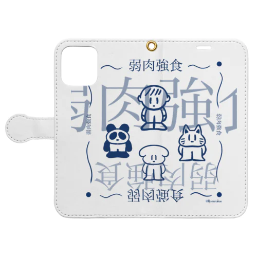 弱肉強食せかい Book-Style Smartphone Case