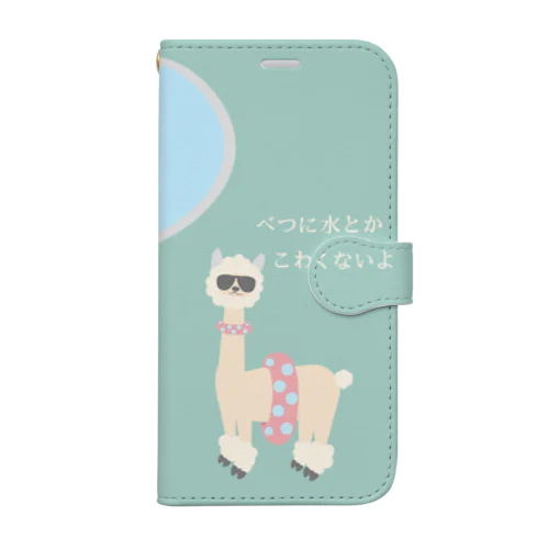 アルパカ サマーカット+浮き輪-水とか怖くない- Book-Style Smartphone Case