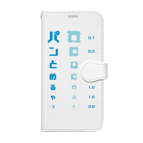 パンの袋とめるやつ 視力検査 Book-Style Smartphone Case