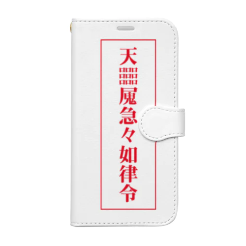 【霊符】無病息災符 Book-Style Smartphone Case