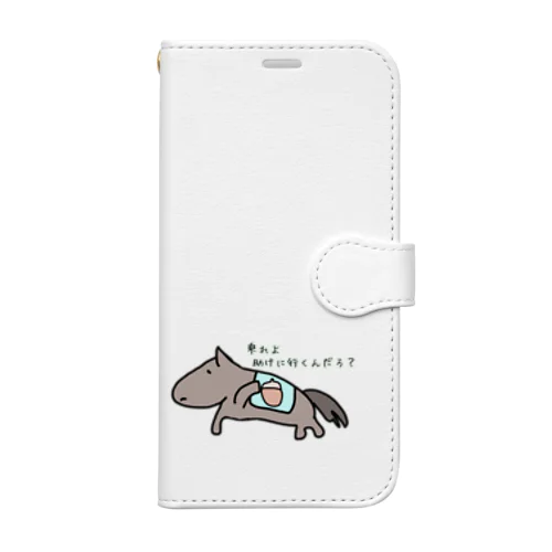 イケメンホース 馬田馬三郎 Book-Style Smartphone Case