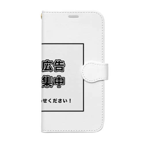 広告塔！ Book-Style Smartphone Case