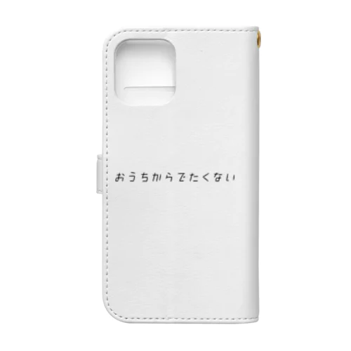 おうちからでたくない Book-Style Smartphone Case