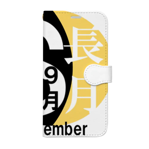 長月。九月。September。 Book-Style Smartphone Case