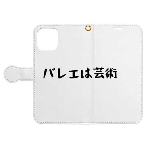 バレエは芸術 Book-Style Smartphone Case