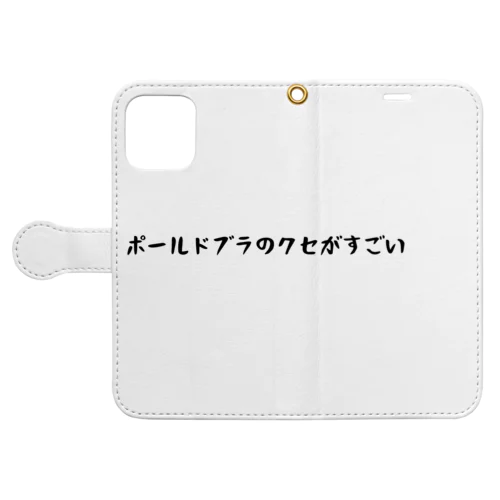 ポールドブラのクセがすごい Book-Style Smartphone Case