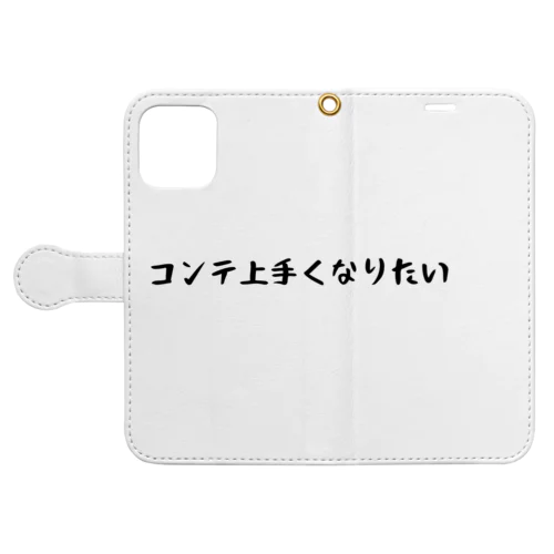 コンテ上手くなりたい Book-Style Smartphone Case