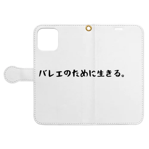 バレエのために生きる。 Book-Style Smartphone Case