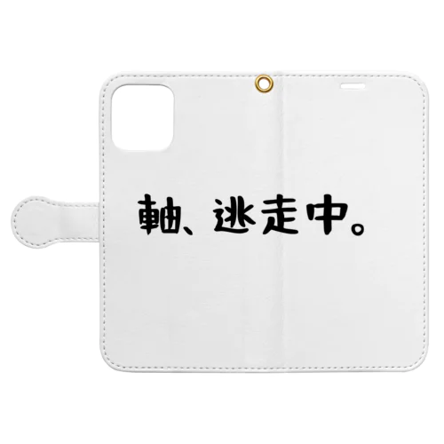 軸、逃走中。 Book-Style Smartphone Case