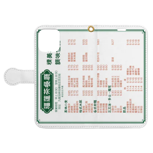 餐單 手帳型スマホケース