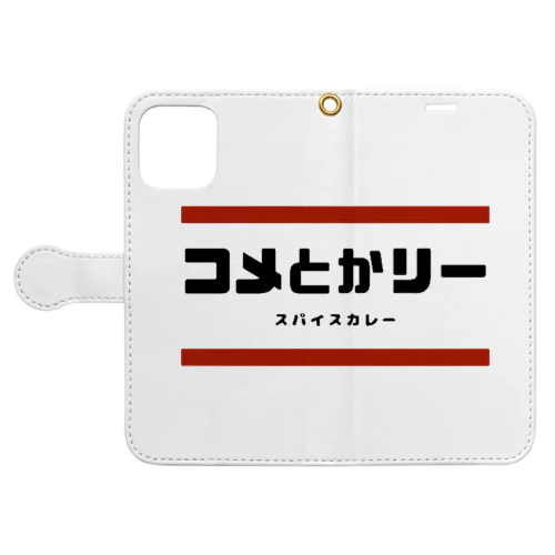 コメとかリー Book-Style Smartphone Case