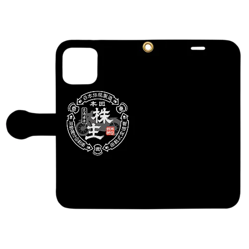 本田株主 Book-Style Smartphone Case