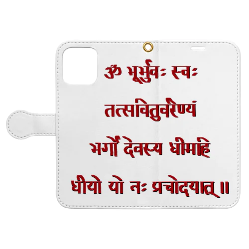 gayatri mantra Book-Style Smartphone Case