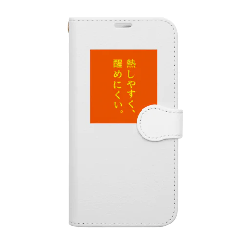 熱しやすく… Book-Style Smartphone Case