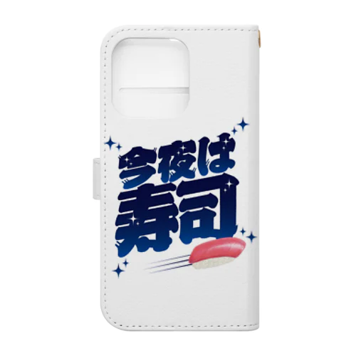 今夜は寿司🍣（ギャラクシー） Book-Style Smartphone Case