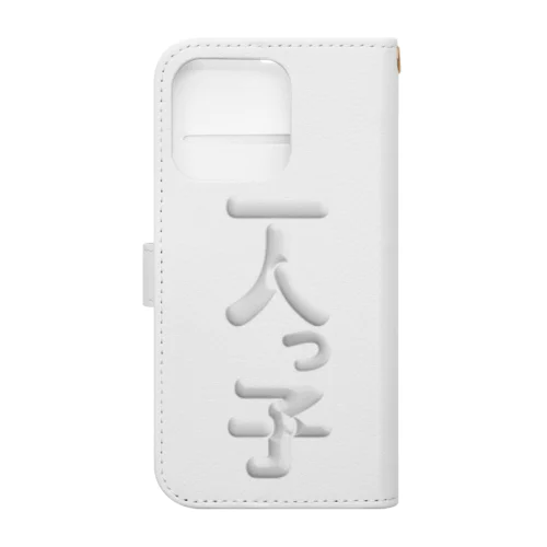 一人っ子 Book-Style Smartphone Case