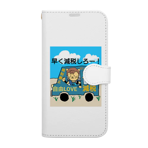 ジュ太郎　グッズ Book-Style Smartphone Case