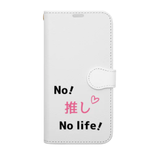 ノー推しノーライフ（ピンク） Book-Style Smartphone Case