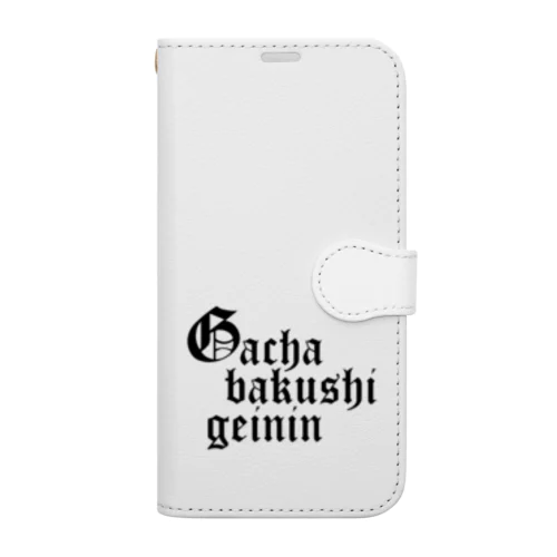 ガチャ爆死芸人 Book-Style Smartphone Case