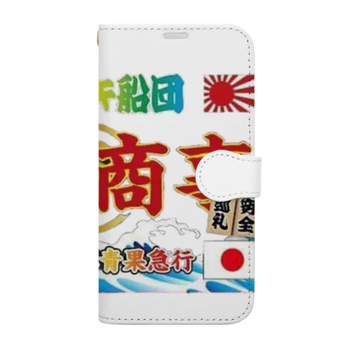 針貝商事グッズ Book-Style Smartphone Case