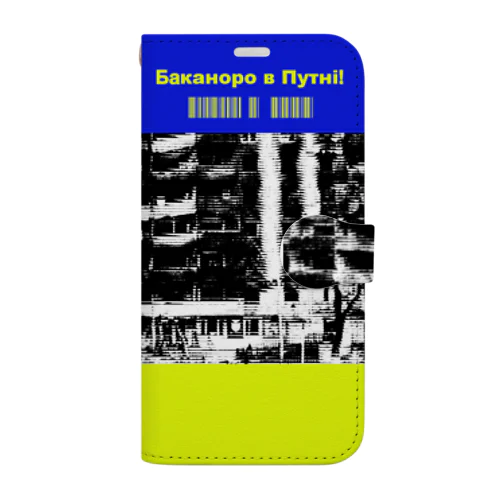 globalism　VS　nationalismⅢ Book-Style Smartphone Case