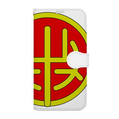 関東地下大帝国国章シリーズ Book-Style Smartphone Case