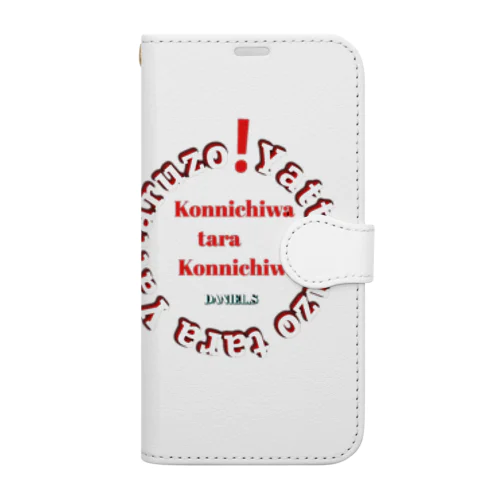 こんにちはたらこんにちは‼️ Book-Style Smartphone Case